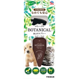 Earth Botanical 寵物用驅蟲噴霧